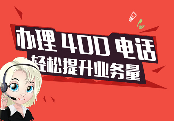 ��I400�Ԓ